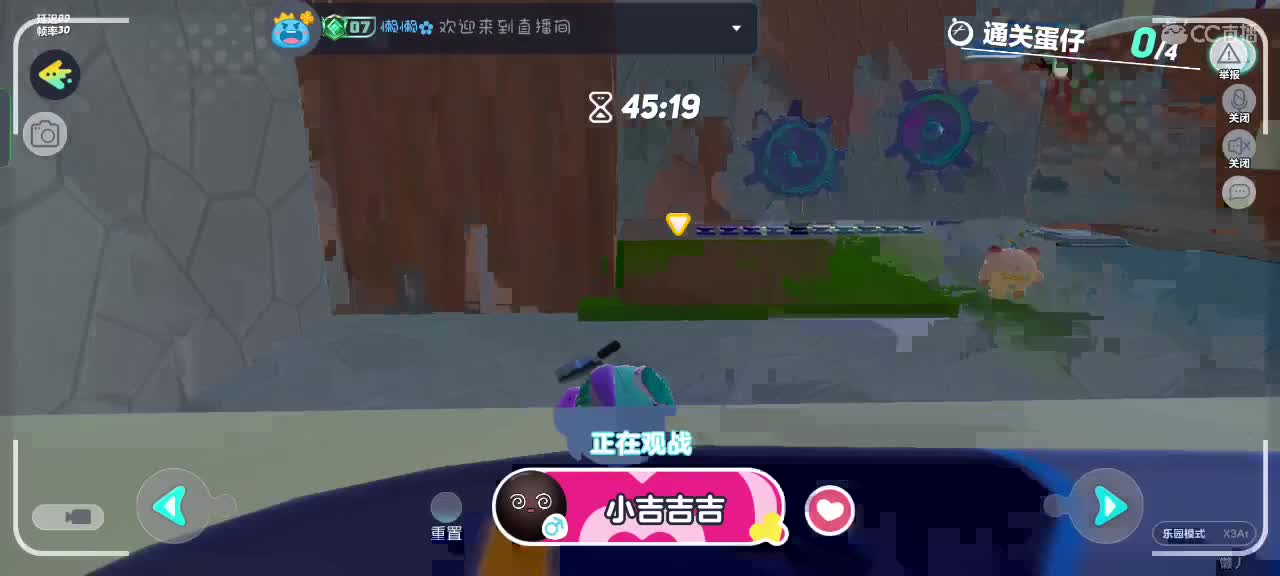 除夕快乐～ 第4段