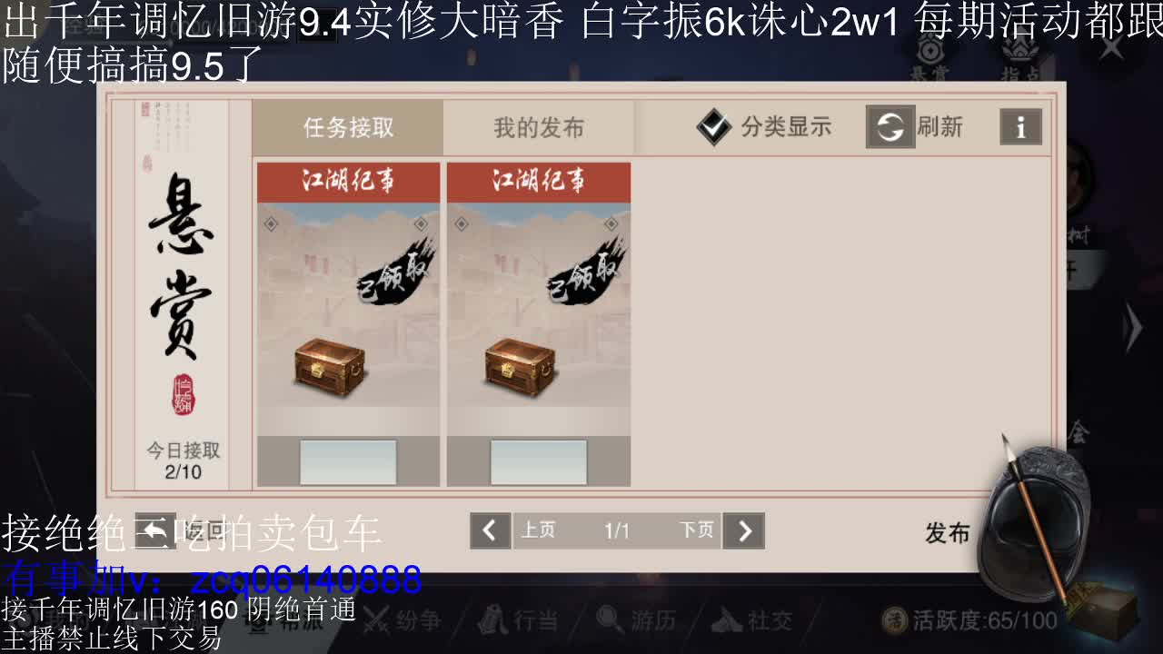 接各种副本少吃 出9.4大暗香随便9.5 第3段