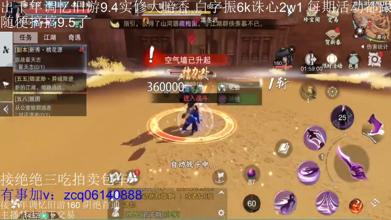 接各种副本少吃 出9.4大暗香随便9.5 第7段