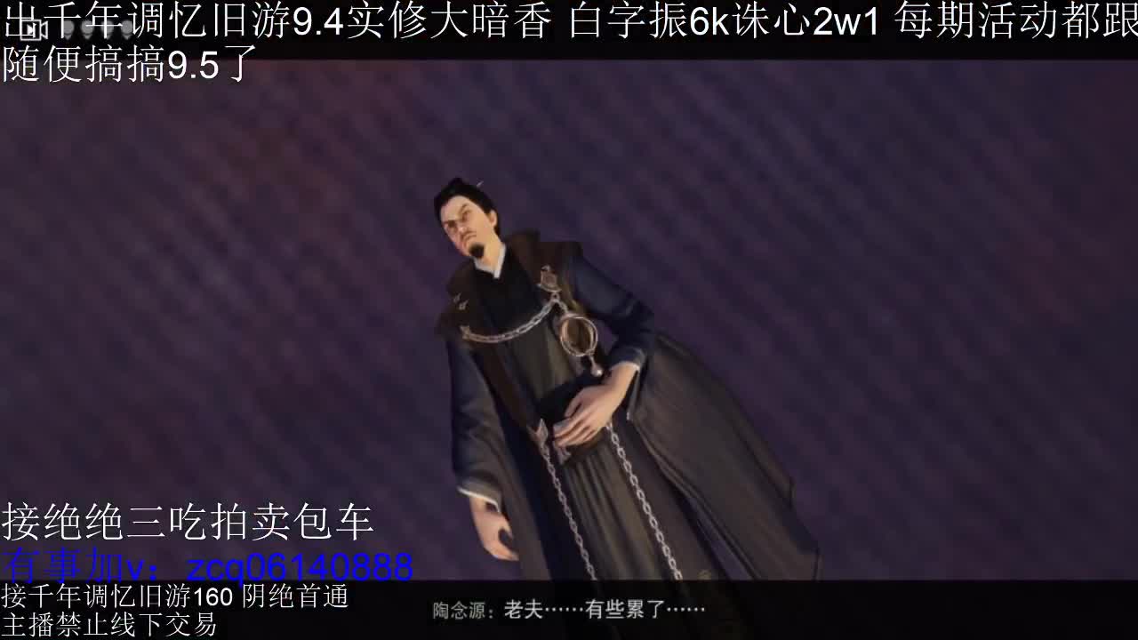 接各种副本少吃 出9.4大暗香随便9.5 第8段