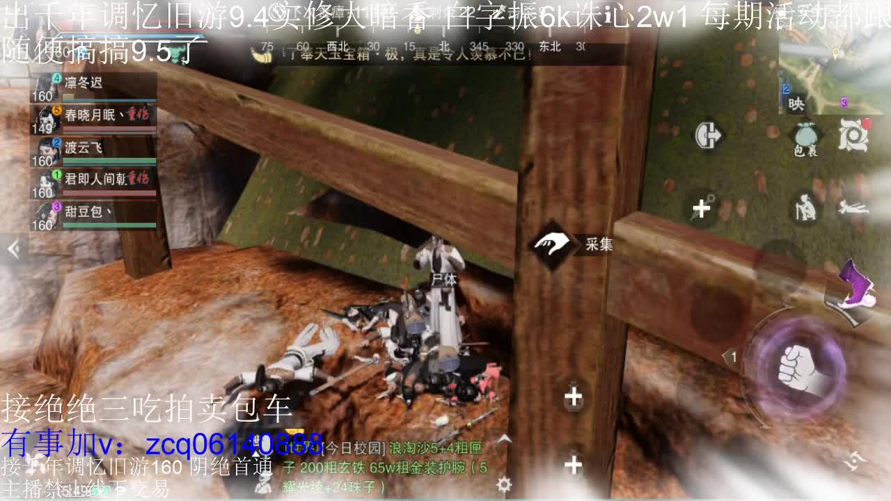 接各种副本少吃 出9.4大暗香随便9.5 第9段