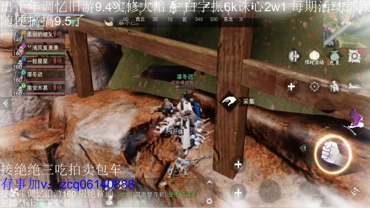 接各种副本少吃 出9.4大暗香随便9.5 第10段