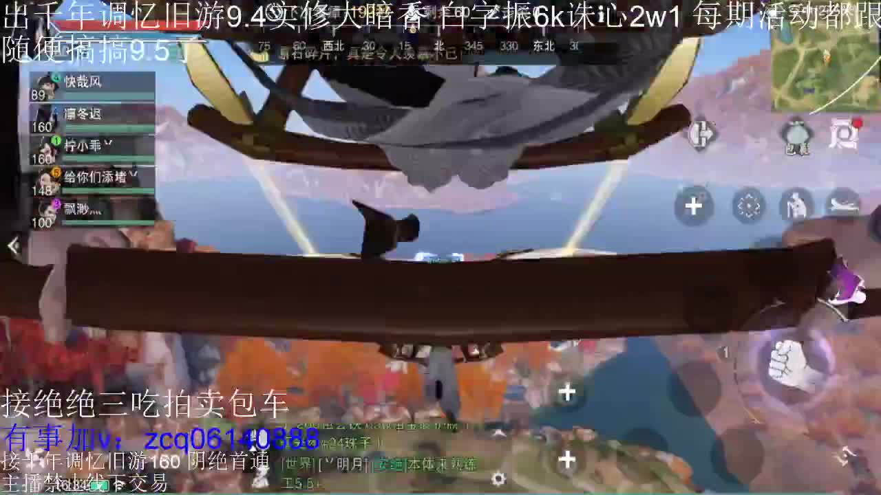 接各种副本少吃 出9.4大暗香随便9.5 第11段