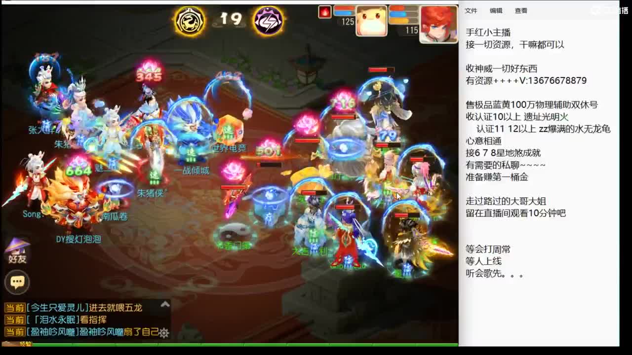 新的一周。上班了~ 第4段