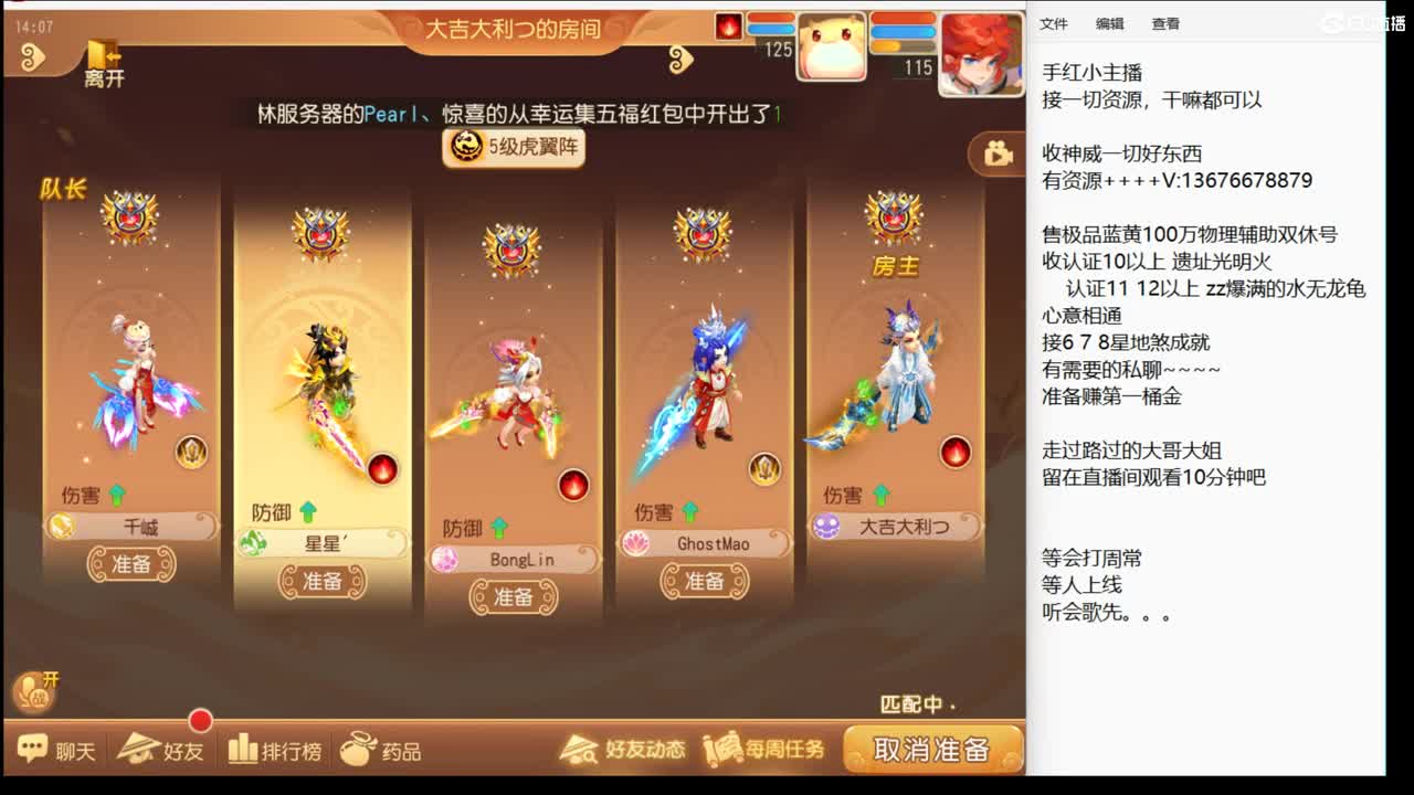 新的一周。上班了~ 第5段