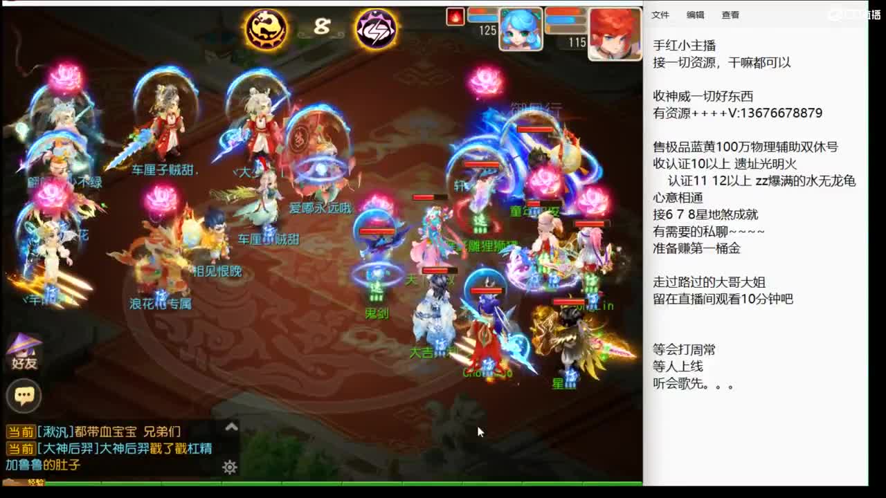 新的一周。上班了~ 第6段