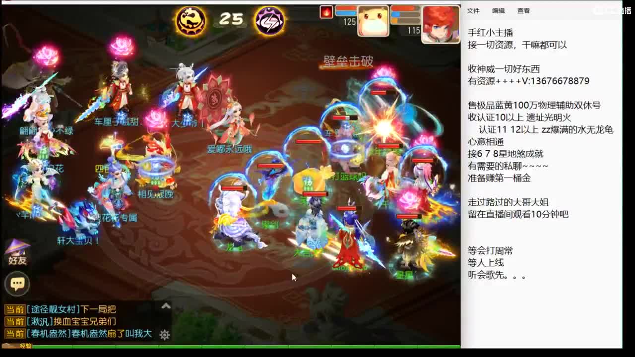 新的一周。上班了~ 第7段