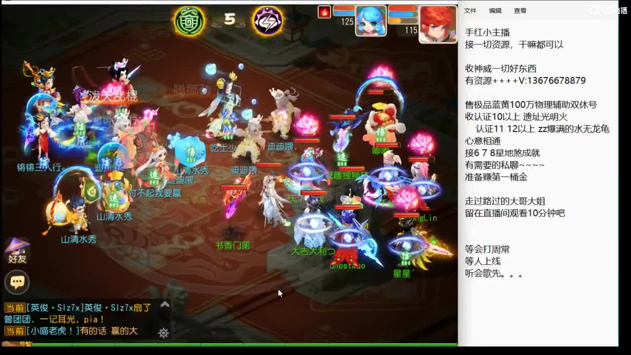 新的一周。上班了~ 第8段