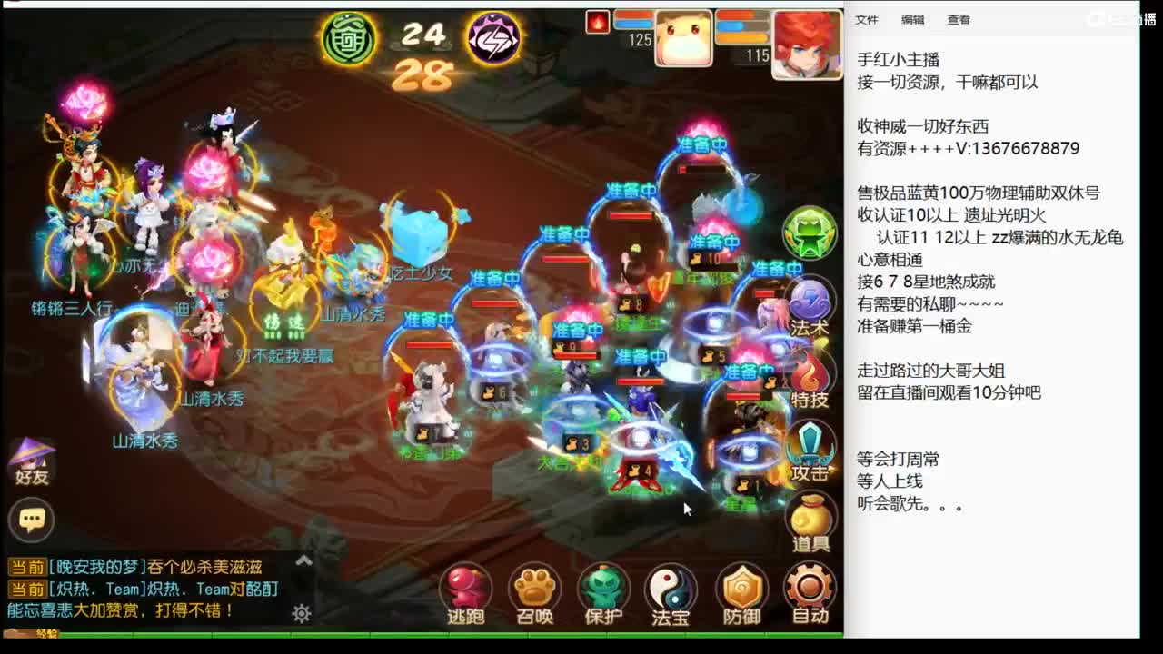 新的一周。上班了~ 第9段