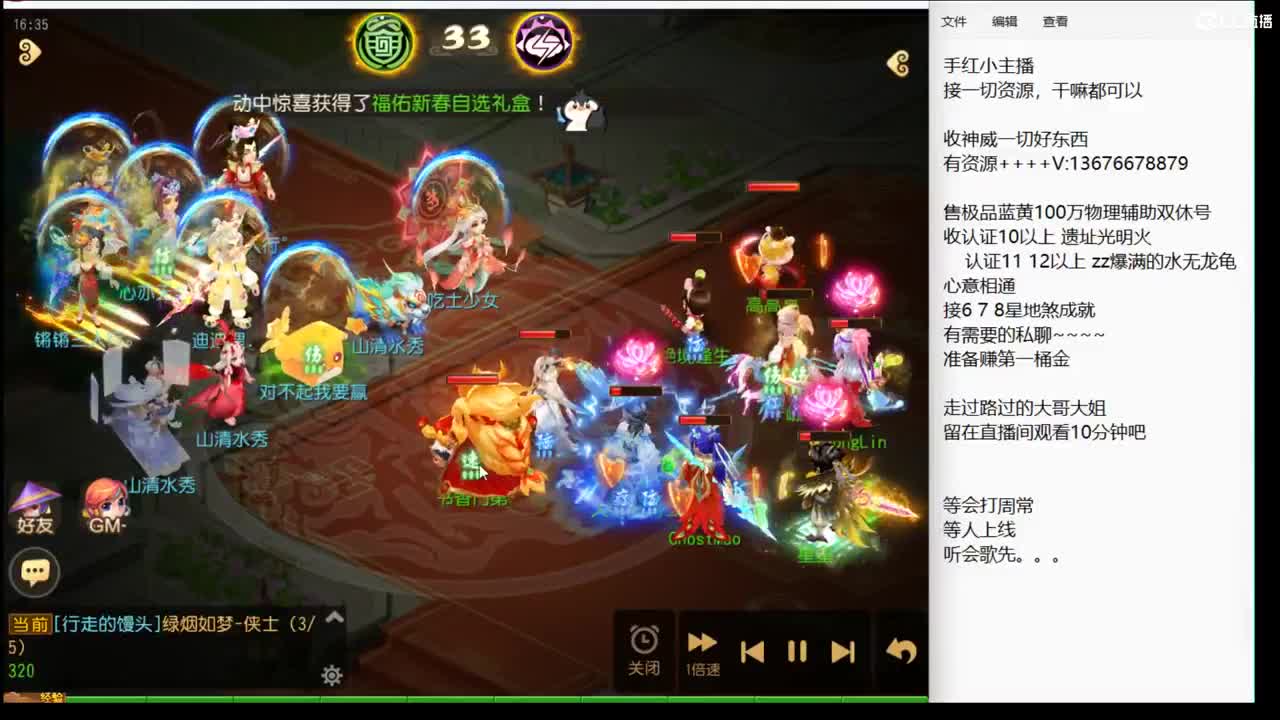 新的一周。上班了~ 第10段