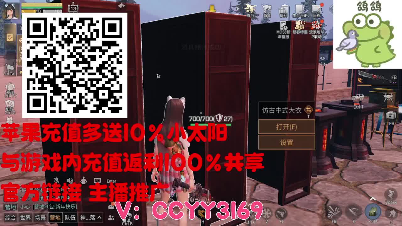 苹果限时优惠小太阳 第1段
