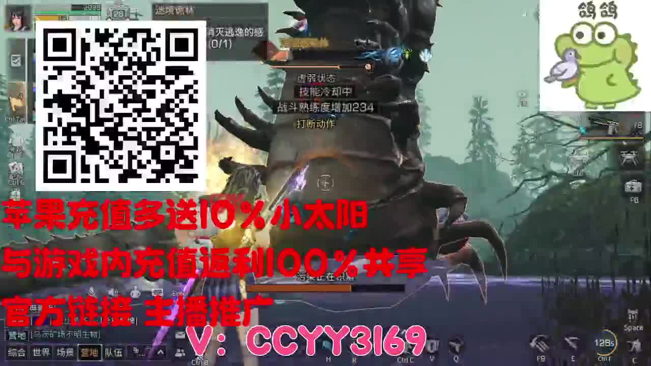 苹果限时优惠小太阳 第2段