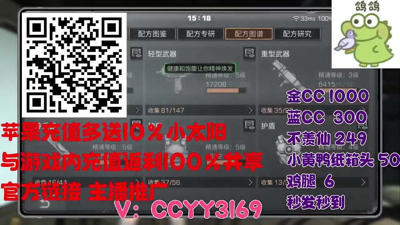 苹果限时优惠小太阳 第4段