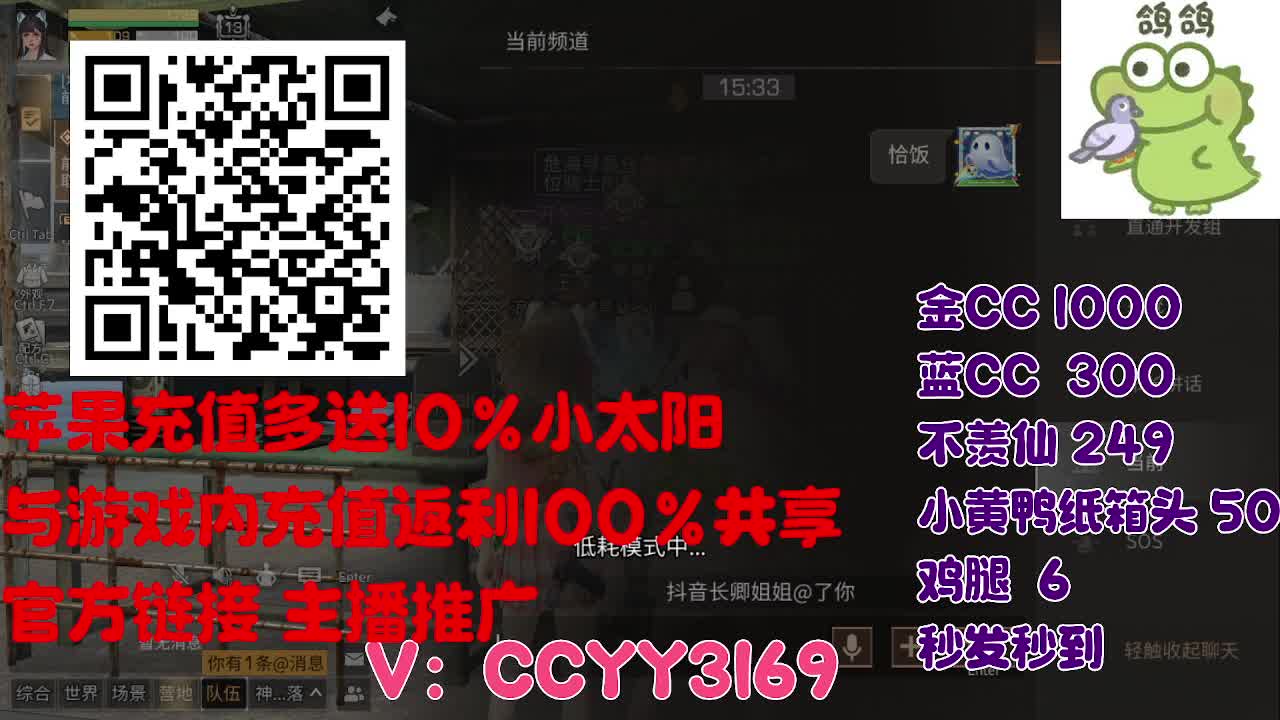 苹果限时优惠小太阳 第5段