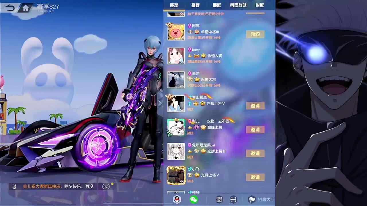 春节不打烊 第1段