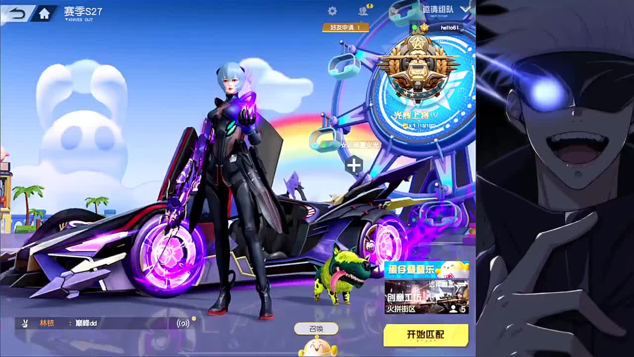 春节不打烊 第2段