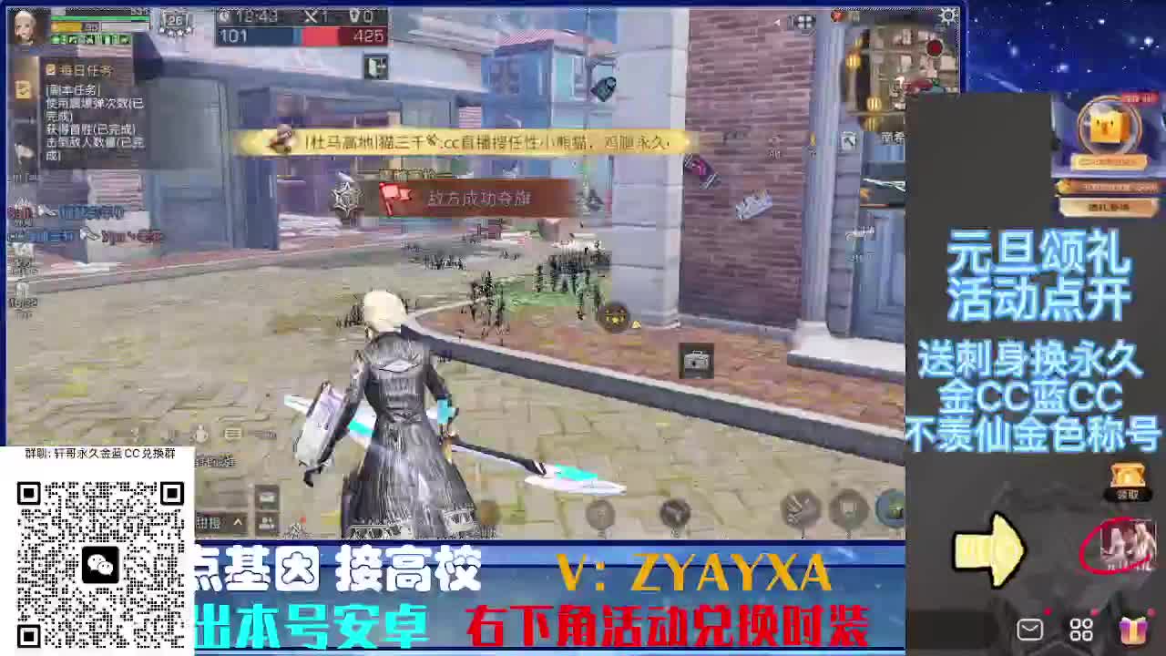 22号金CC不羡仙兑换秒到 第4段