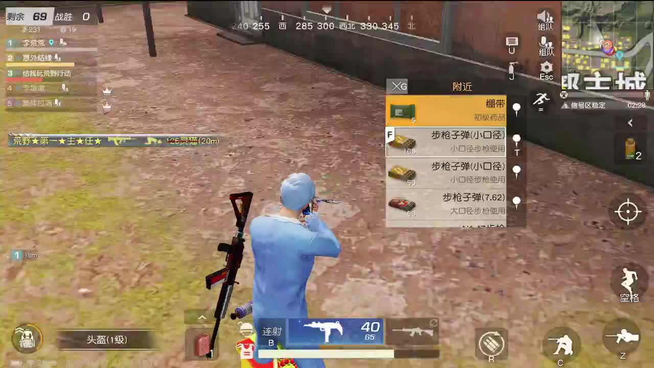 除夕除夕，除去烦恼，迎接希望！ 第5段