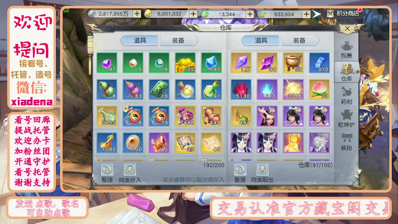 别翻了~就我了~ 第4段