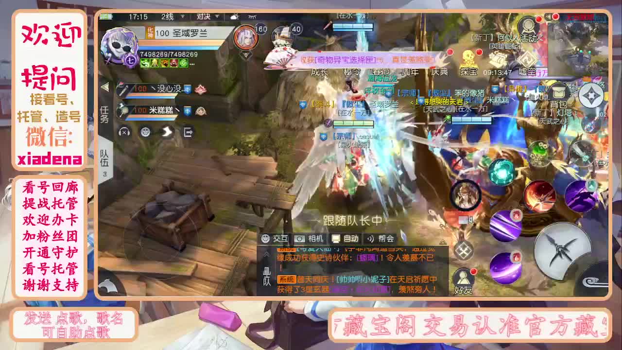 别翻了~就我了~ 第5段