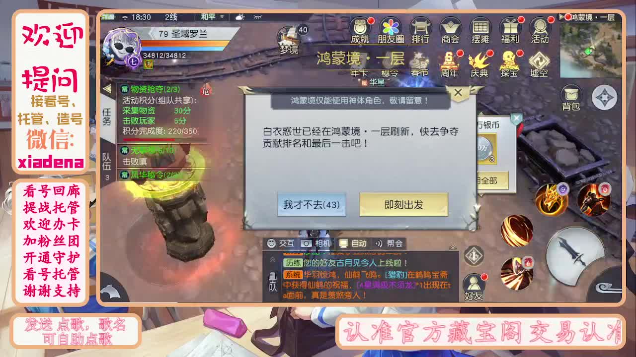 别翻了~就我了~ 第7段