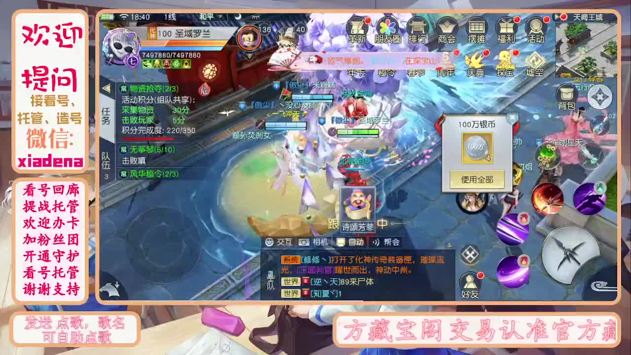 别翻了~就我了~ 第8段