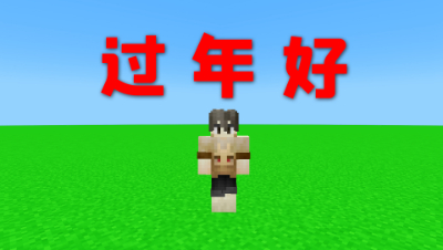 拖拖祝大家2023兔年新年快乐！