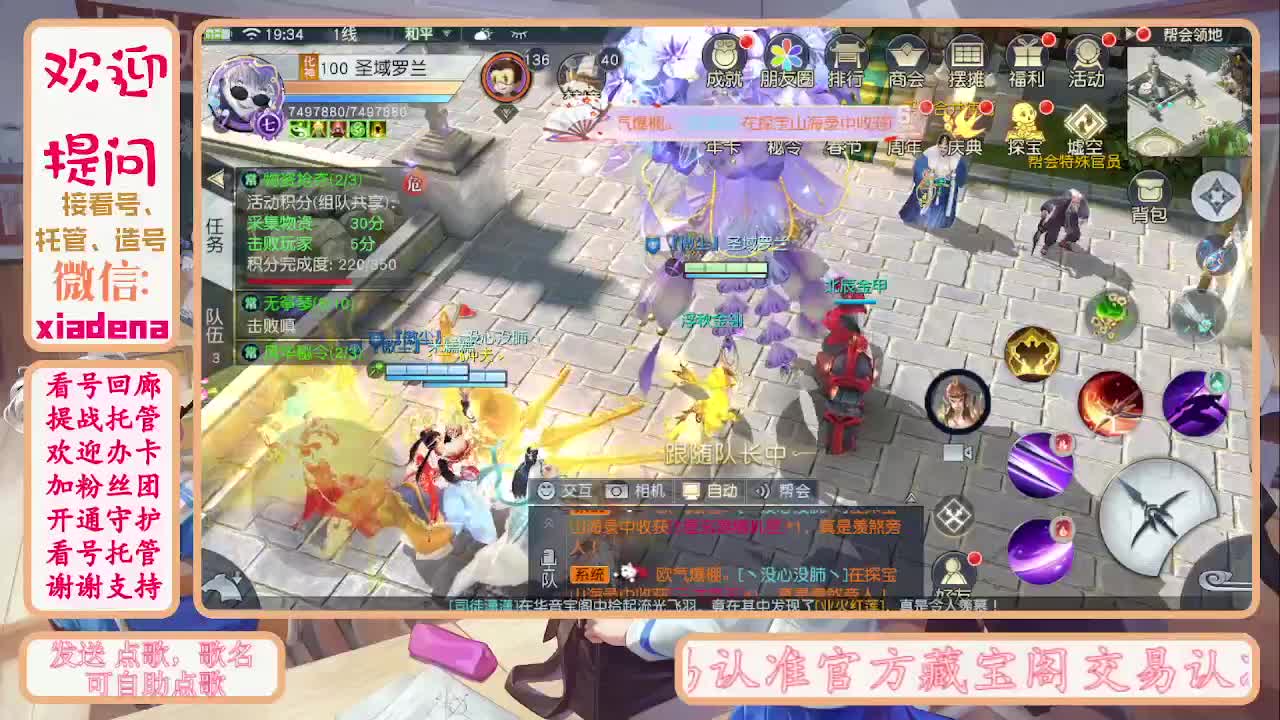 别翻了~就我了~ 第1段