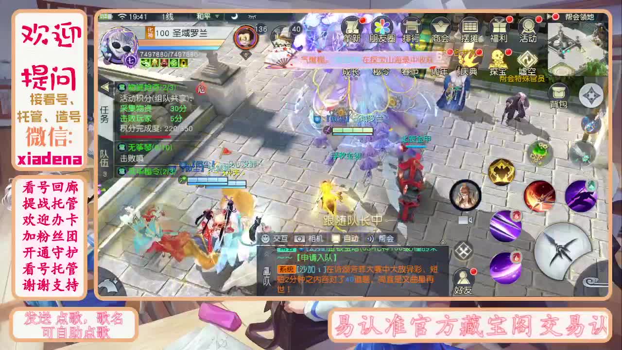 别翻了~就我了~ 第2段