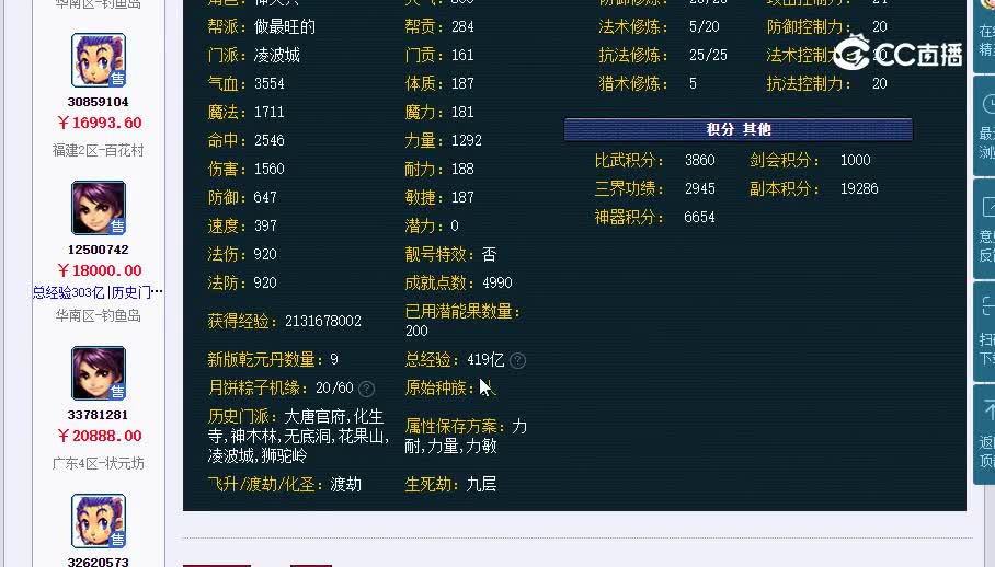 175凌波20230121_195029