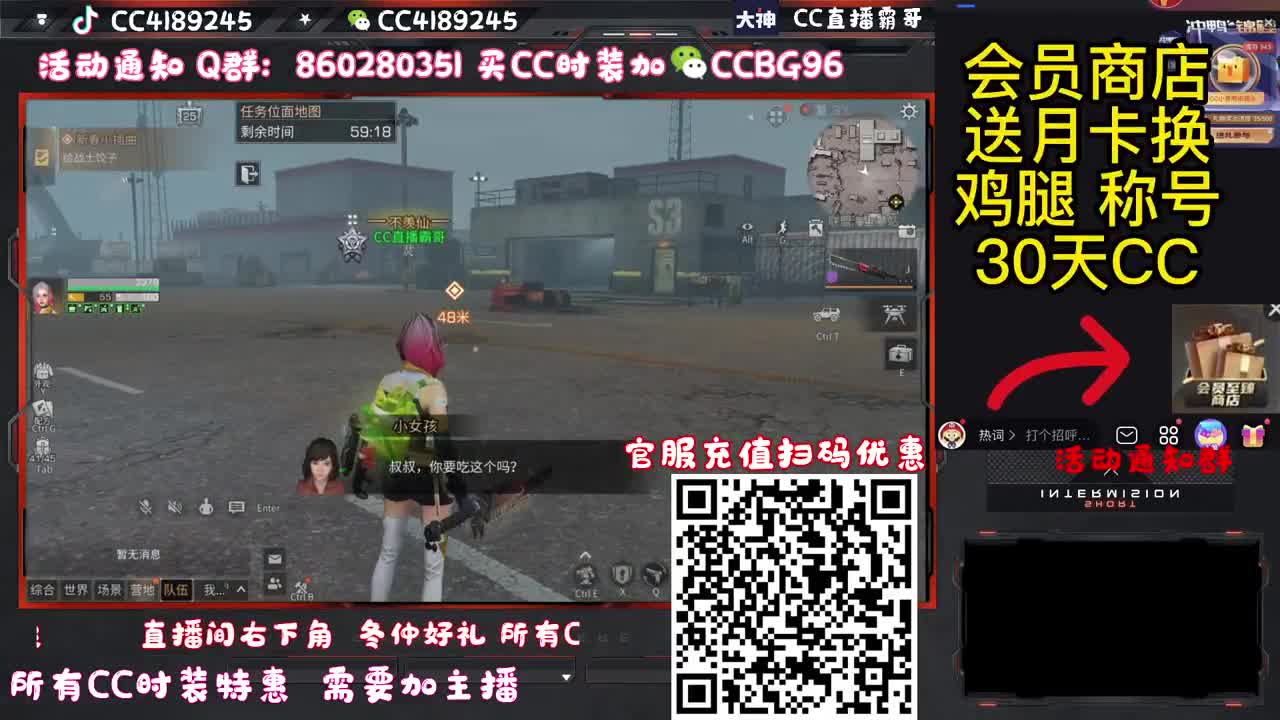 新区领鸡腿 IOS充值特惠 第1段