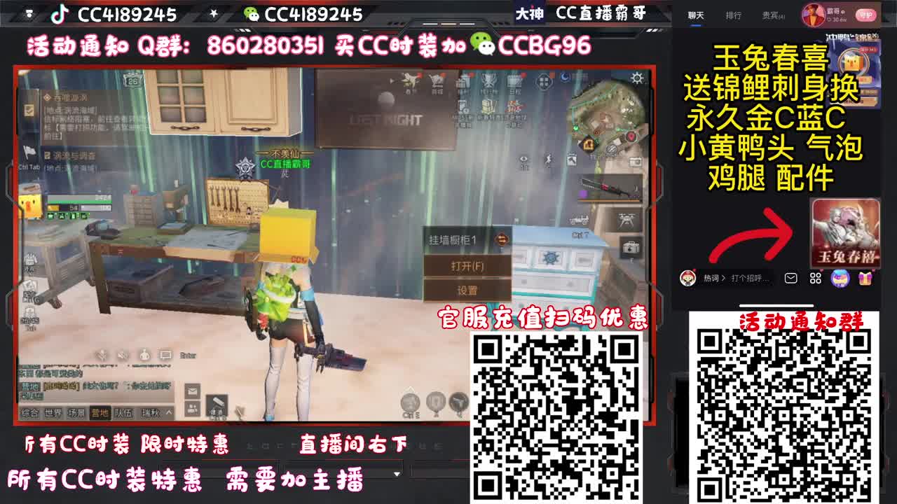 新区领鸡腿 IOS充值特惠 第6段