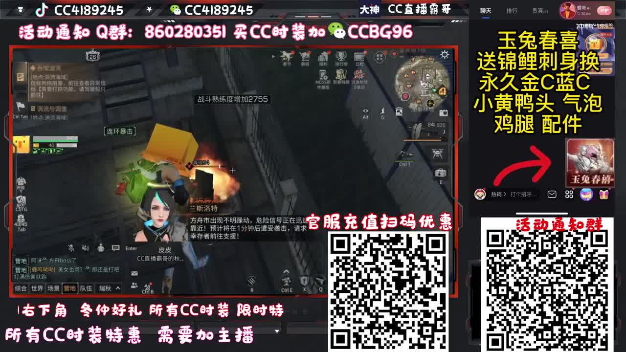 新区领鸡腿 IOS充值特惠 第7段