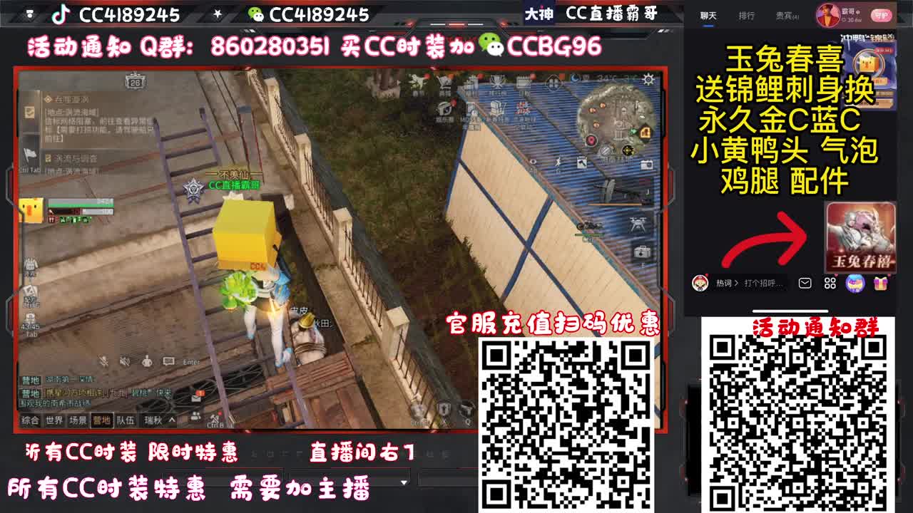 新区领鸡腿 IOS充值特惠 第8段