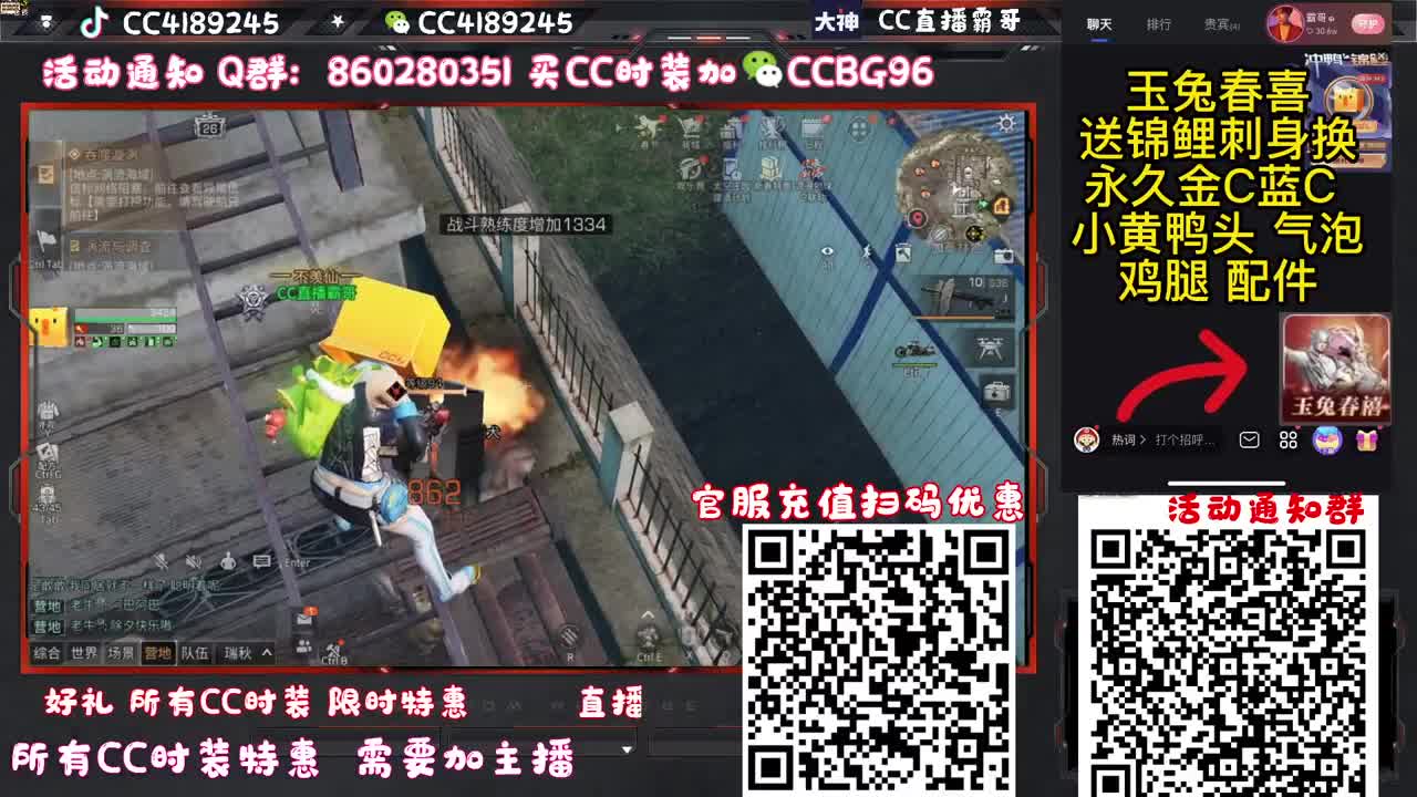 新区领鸡腿 IOS充值特惠 第9段