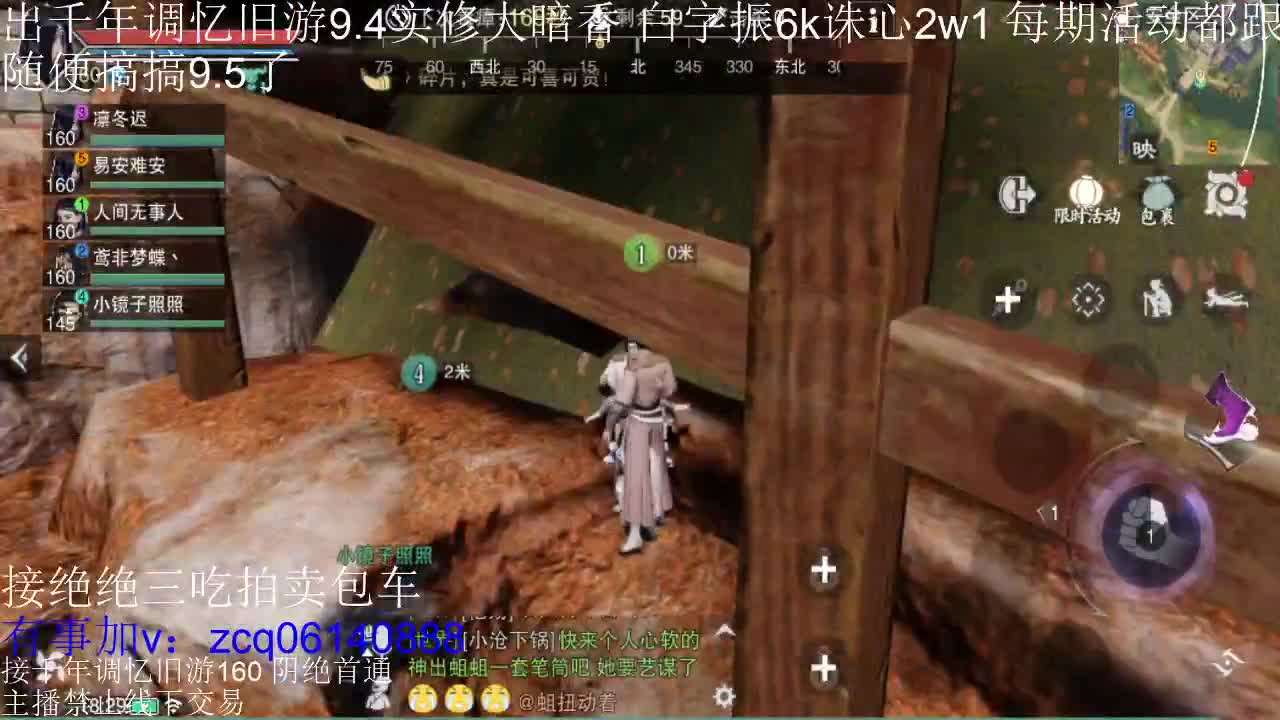 接各种副本少吃 出9.4大暗香随便9.5 第3段