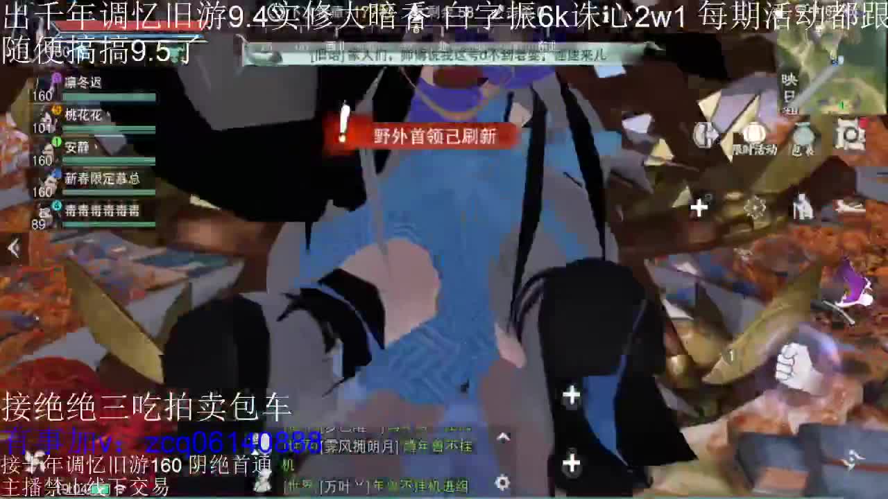 接各种副本少吃 出9.4大暗香随便9.5 第4段