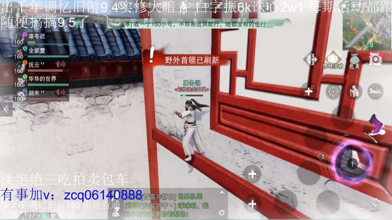 接各种副本少吃 出9.4大暗香随便9.5 第5段