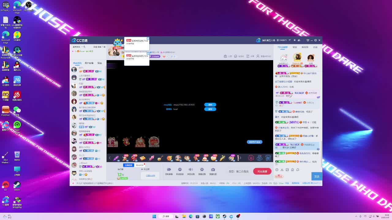除夕快乐 第3段