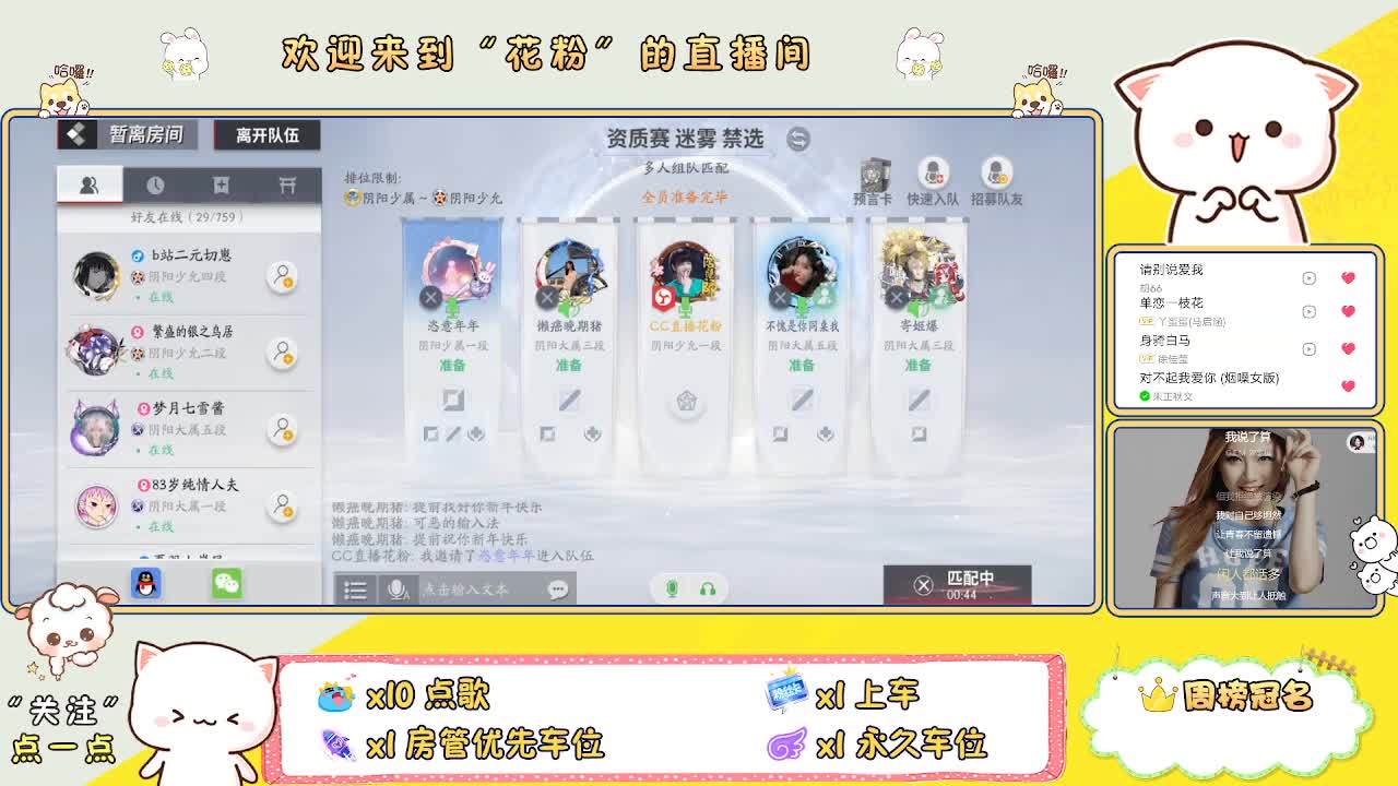 啊啊啊啊 第1段