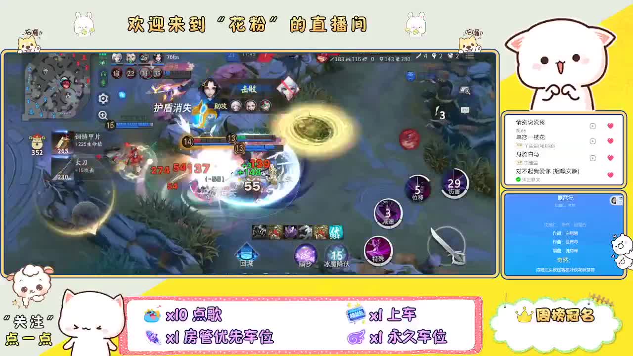 啊啊啊啊 第2段
