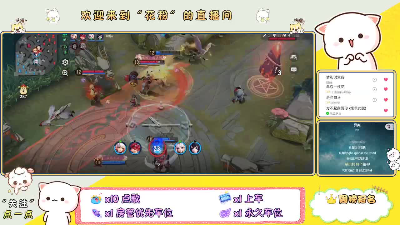 啊啊啊啊 第4段