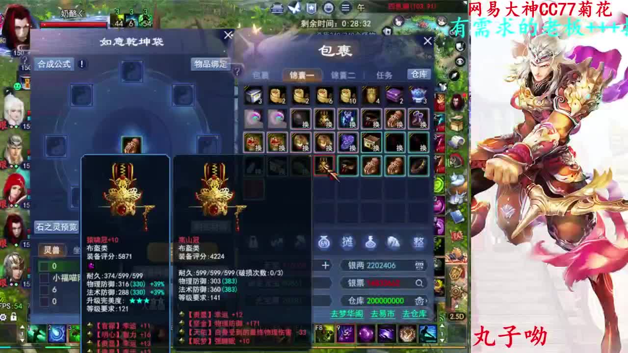 新年快乐~ 第3段