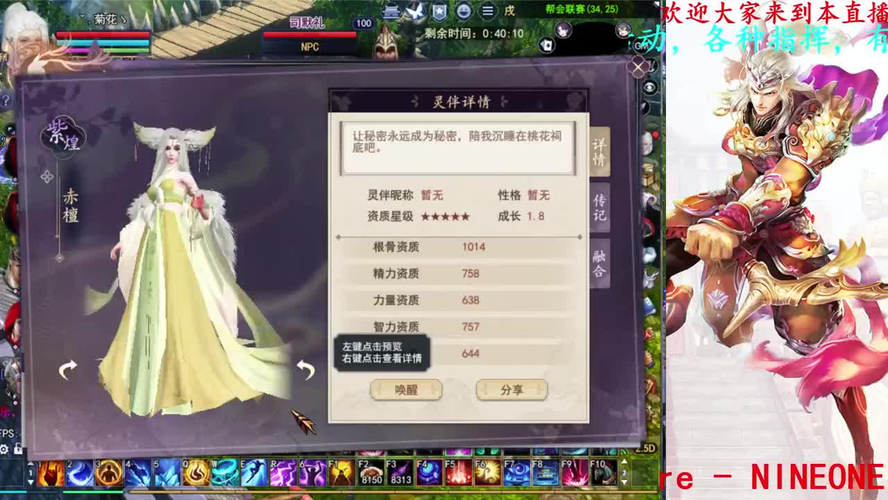 新年快乐~ 第5段