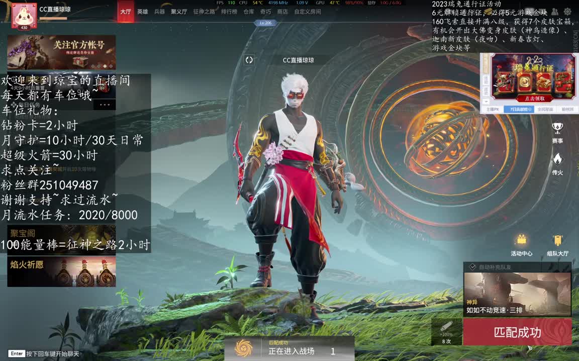 新年快乐吖~ 第6段