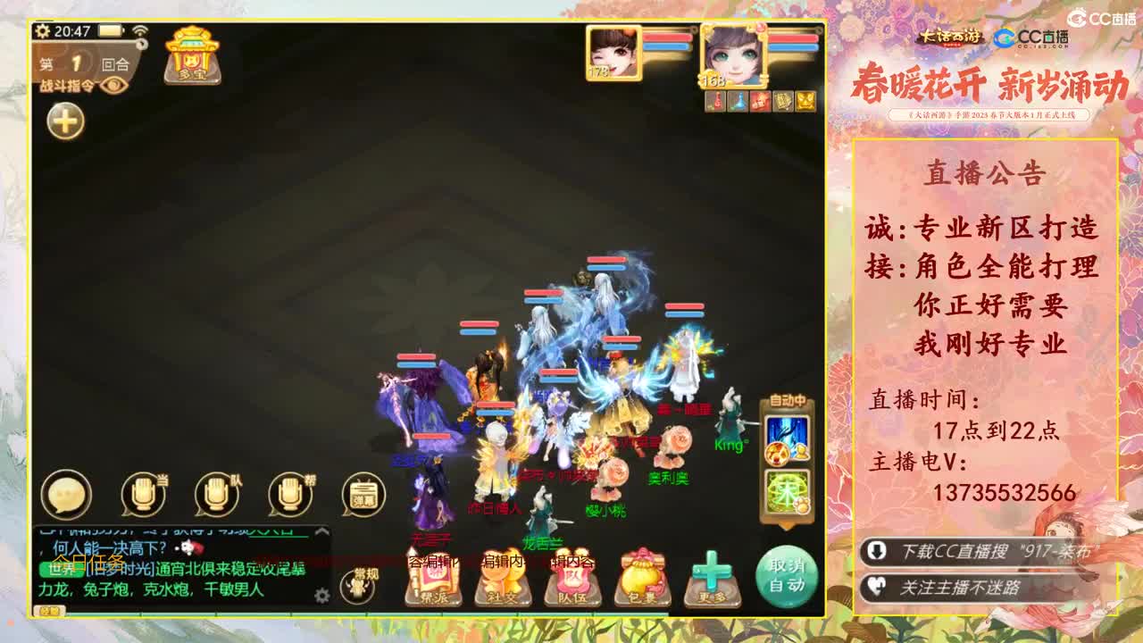 又菜又爱玩！春节接所有！ 第8段