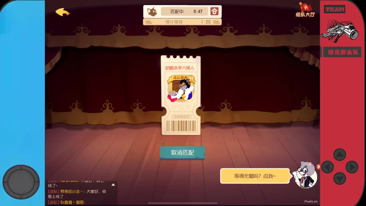 过年好~ 第1段