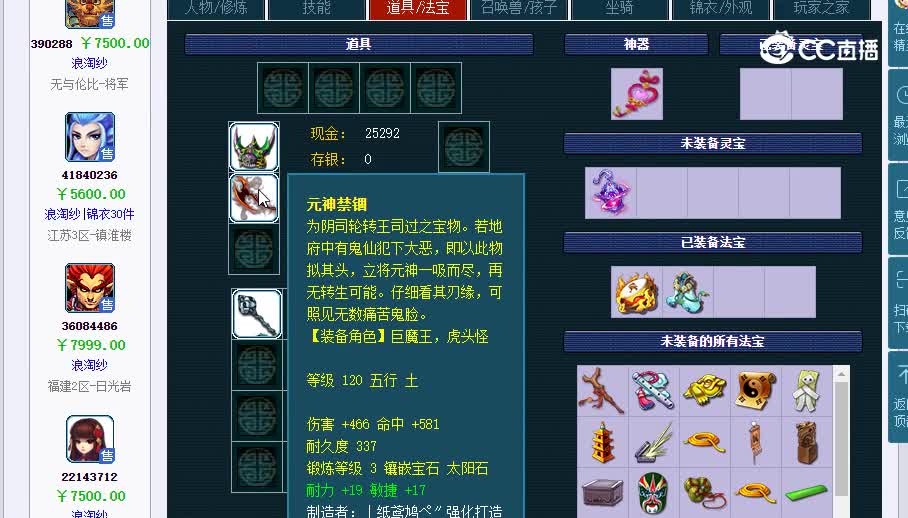 129无底洞20230121_215330