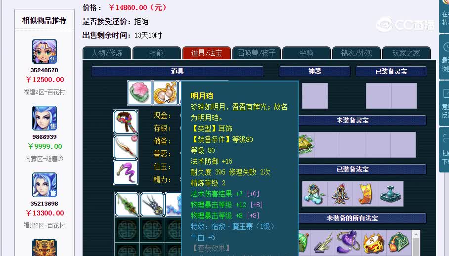 175地府20230121_215108