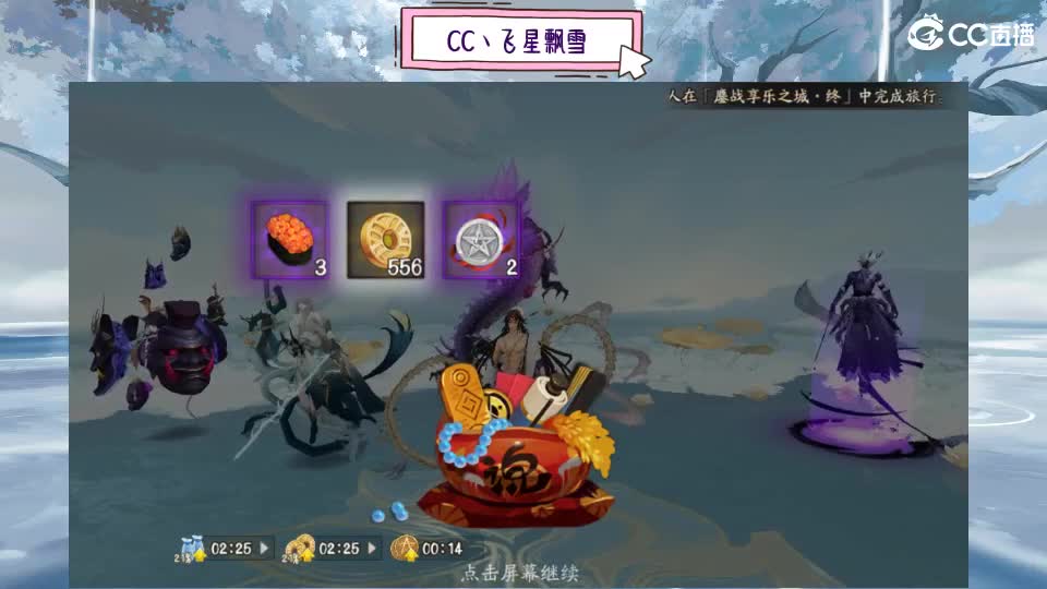 DD 第3段